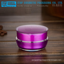 YJ-BA15-B 15g so cost effective round nice purple 0.5oz cosmetic cream containers plastic